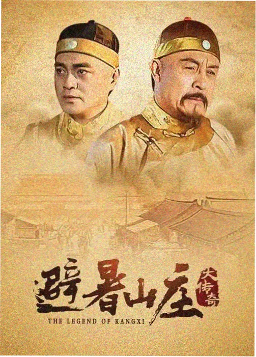 天堂之囚电影完整版 剧照2